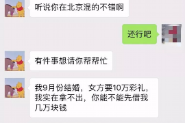 郴州为什么选择专业追讨公司来处理您的债务纠纷？