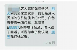 郴州郴州专业催债公司的催债流程和方法